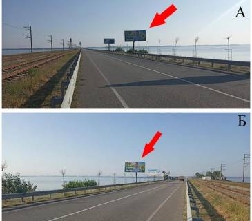 Billboard B in Cherkasy Trasa N 16, v'izd do m. Cerkasi, Damba st. Pans'ke Photo 1
