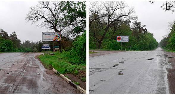Билборд A в Черкассах Траса Канів-Черкаси, с.Свидівок фото 1