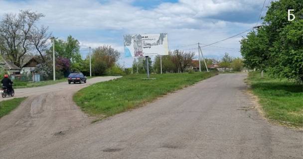 Билборд B в Компанеевке Компаніївка, вул. Кірова фото 1