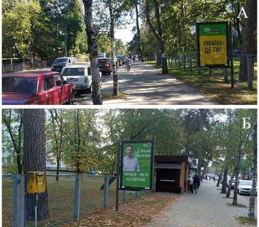 Билборд A в Черкассах м. Черкаси вул. Менделєєва, Обласна лікарня фото 1