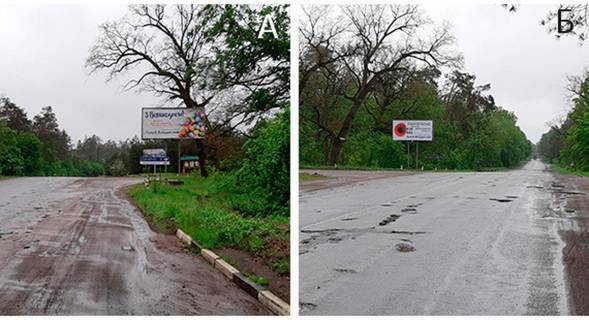 Билборд A в Кропивницкий (Кировоград) Траса Канів-Черкаси, с.Свидівок фото 1