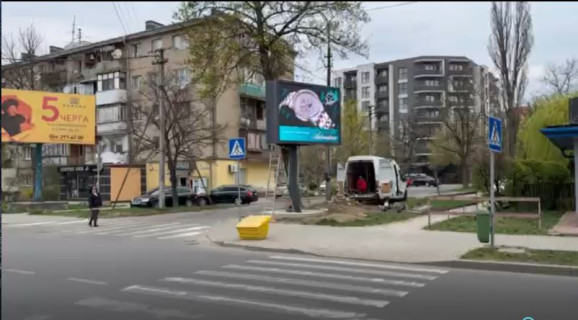 Видеоборд A в Ужгороде, 4х3  вул.Собранецька, 89 "А" - 619590 фото 1