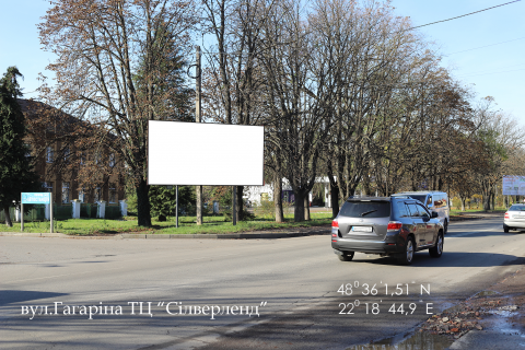 Билборд A в Ужгороде, 6х3  вул.Карпатської України (Гагаріна) ТЦ "Сілверленд" фото 1