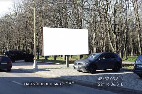 Билборд A в Ужгороде, 6х3  наб. Слов'янська 3 "А" фото 1