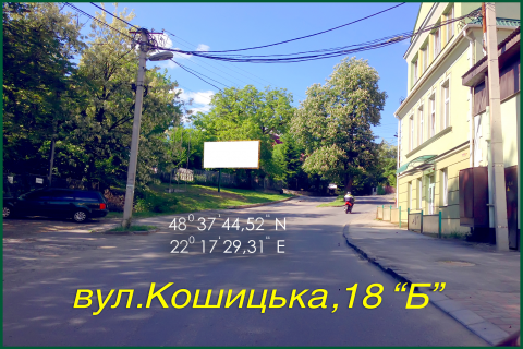 Билборд B в Ужгороде, 6х3  вул. Кошицька,18 "Б" фото 1