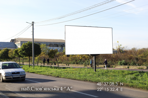 Білборд, Бігборд (Борд)  A у Ужгороді, 6х3  наб. Слов'янська 4 "А" Фото 1