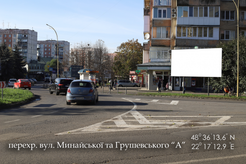 Билборд A в Ужгороде, 6х3  перехрестя вул. Минайської та Грушевського "А" фото 1