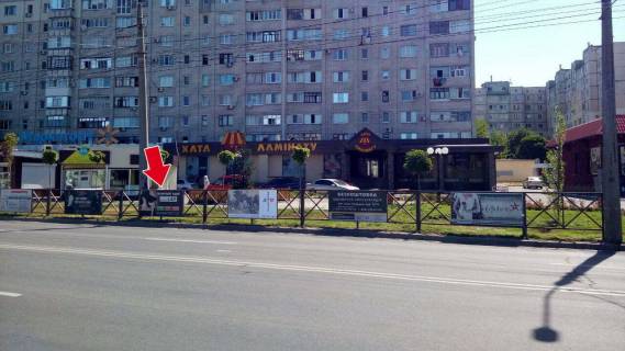 Білборд, Бігборд (Борд)  A у Кременчуці пр. Лесі Українки, зуп. "вул. Козацька" № 10 (1 х 2 м.) Фото 1