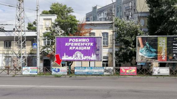 Billboard A in Kremenchuk av. Svobodi - st. Troic'ka - st. Horol's'ka No02 (1h2 m.) Photo 1