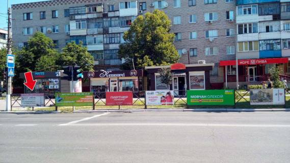 Білборд, Бігборд (Борд)  A у Кременчуці пр. Лесі Українки, зуп. "Аврора" на НПЗ № 1 (1 х 2 м.) Фото 1