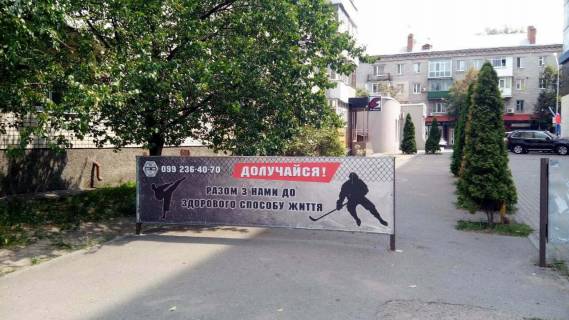Билборд A в Кременчуге вул. Ігоря Сердюка, р-н буд. 21 по вул. Соборній (Галактика) № 1 (1х3,80 м.) фото 1