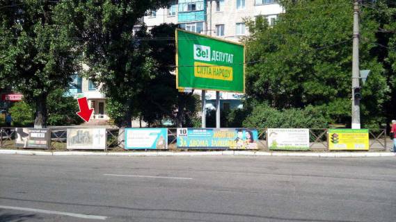 Билборд A в Кременчуге пр. Свободи - вул. Вадима Пугачoва №2 (1 х 2 м.) фото 1