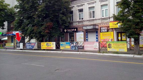 Билборд A в Кременчуге вул. Небесної сотні (зуп. Центр) №06 (1х2 м.) фото 1