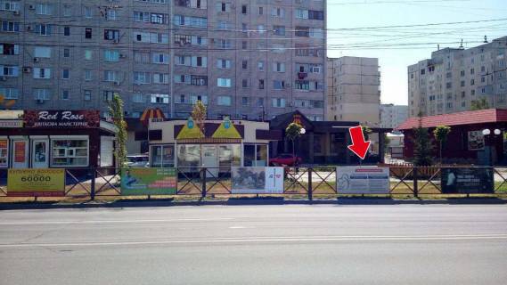 Билборд A в Кременчуге пр. Лесі Українки, зуп. "вул. Козацька" № 8 (1 х 2 м.) фото 1