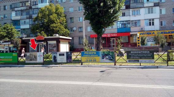 Білборд, Бігборд (Борд)  A у Кременчуці пр. Лесі Українки, зуп. "Аврора" на НПЗ № 6 (1 х 2 м.) Фото 1