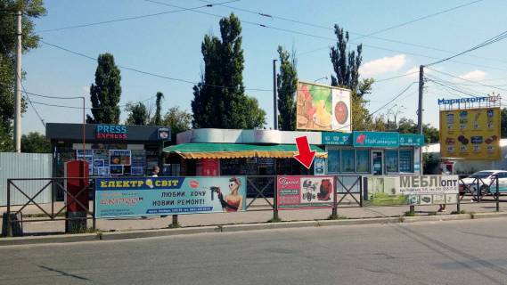 Billboard A in Kremenchuk st. Halamenuka - st. st. l-ta Kagala, zup. "Zaliznicnij vokzal" No2 (1 h 2 m.) Photo 1