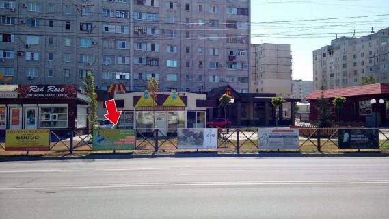 Білборд, Бігборд (Борд)  A у Кременчуці пр. Лесі Українки, зуп. "вул. Козацька" № 6 (1 х 2 м.) Фото 1