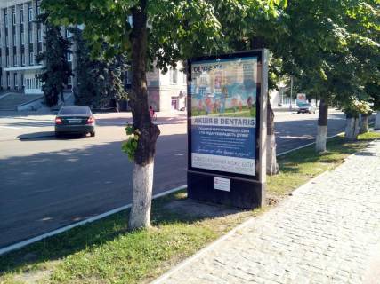 Cityscroll A in Kremenchuk st. Soborna, r-n Majdanu Nezaleznosti (skrol) Photo 1