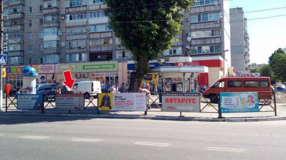 Білборд, Бігборд (Борд)  A у Кременчуці пр. Лесі Українки, зуп. "вул. Героїв України" № 09 (1 х 2 м.) Фото 1