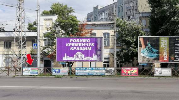 Билборд A в Кременчуге пр. Свободи - вул. Троїцька - вул Хорольська №01 (1х2 м.) фото 1
