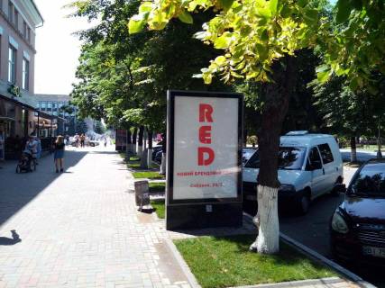 Ситискролл B в Кременчуге вул. Соборна, р-н д. № 16/9 (Будинок торгівлі) (скрол) фото 1