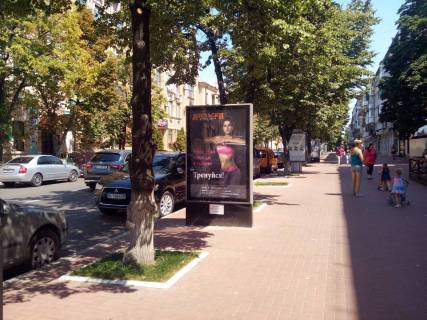 Cityscroll A in Kremenchuk st. Soborna, navproti bud. 4/28 (skrol) Photo 1