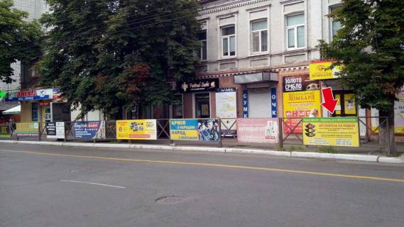 Билборд A в Кременчуге вул. Небесної сотні (зуп. Центр) №11 (1х2 м.) фото 1