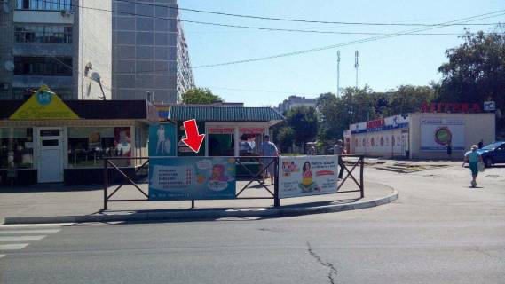 Билборд A в Кременчуге пр. Лесі Українки, зуп. "вул. Керченська" № 3 (1 х 2 м.), на НПЗ фото 1