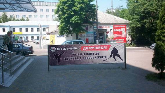 Билборд A в Кременчуге вул. Ігоря Сердюка, р-н буд. 21 по вул. Соборній (Галактика) № 3 (1х3,80 м.) фото 1