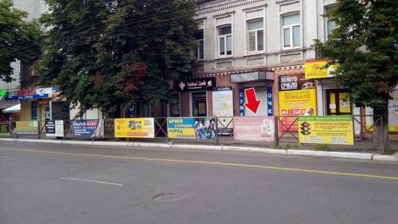 Билборд A в Кременчуге вул. Небесної сотні (зуп. Центр) №10 (1х2 м.) фото 1