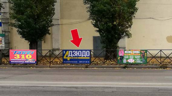 Билборд A в Кременчуге пр. Свободи - вул. Троїцька - вул Хорольська №19 (1х2 м.) фото 1