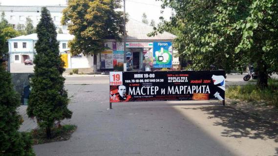 Билборд A в Кременчуге вул. Ігоря Сердюка, р-н буд. 21 по вул. Соборній (Галактика) № 4 (1х3,80 м.) фото 1