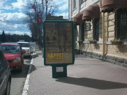 Ситилайт A в Кременчуге вул. Соборна, 3 фото 1