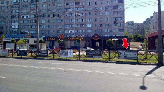 Billboard A in Kremenchuk av. Lesi Ukrainki, zup. "st. Kozac'ka" No 13 (1 h 2 m.) Photo 1