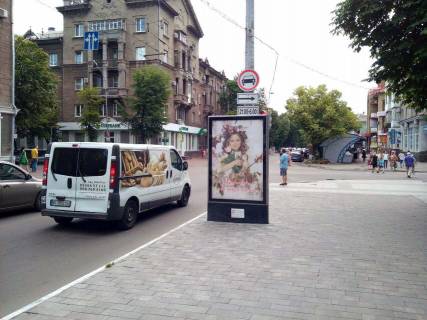 Cityscroll A in Kremenchuk st. Nebesnoi sotni - st. Soborna (skrol) Photo 1