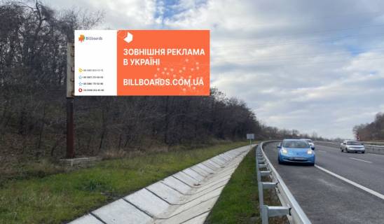 Білборд, Бігборд (Борд)  B у Полтаві вул. Харкіське шосе (342+700 км) Фото 1