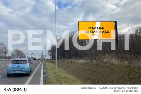 Билборд A в Полтаве вул. Київськее шосе (336+370 км) фото 1