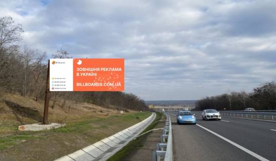 Білборд, Бігборд (Борд)  B у Полтаві вул. Харкіське шосе (342+770 км) Фото 1