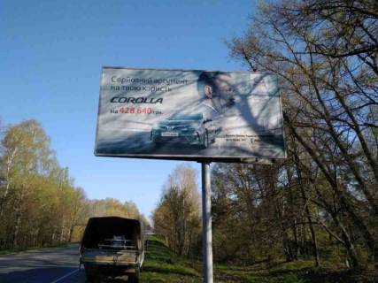 Билборд A в Чернигове, 3x6 (гориз.)  пр-т Миру, виїзд з міста, у напрямку м.Гомель з правої сторони за 150м від зупинки "Обласний тубдиспансер" фото 1