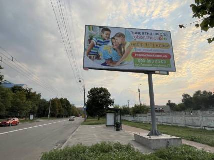 Билборд A в Чернигове, 3x6 (гориз.)  вул.Бєлова 5(перехрестя з вул.Дмитра Романченка (Космонавтів), дорога ТЦ Голивуд-Пологовий-Епицентр) фото 1