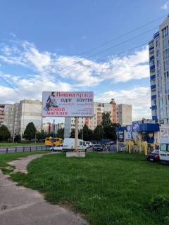 Білборд, Бігборд (Борд)  A у Чернігові, 3x6 (гориз.)  вул.Бєлова,29А (Епіцентр напротив) Фото 1