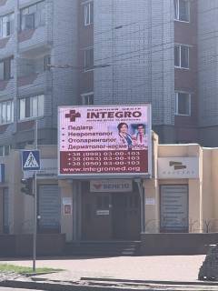 Видеоборд A в Черкассах Depo't center - 474506 фото 1