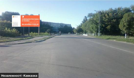 Билборд B в Шпола ш2 вул. Незалежності - Кавказка фото 1