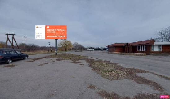Білборд, Бігборд (Борд)  B у Ватутіне в5541 залізнична Ж/Д Фото 1