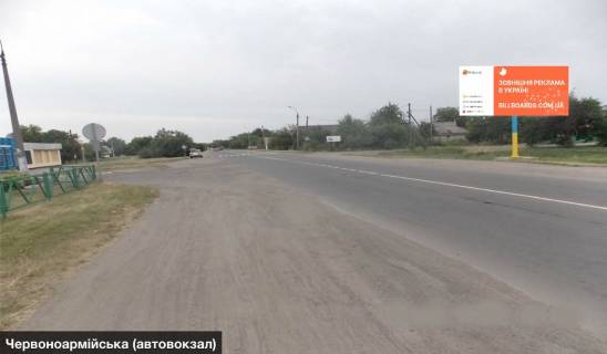 Білборд, Бігборд (Борд)  A у Шпола ш3 вул. Червоноармійська (автовокзал) Фото 1