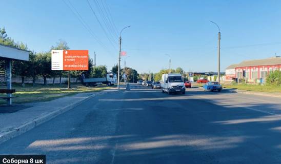 Билборд B в Смеле №371 вул. Соборна № 8 шк фото 1