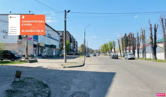 Билборд B в Смеле вул. Шевченко фото 1