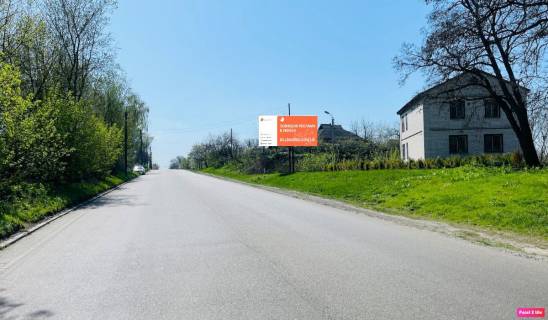 Билборд A в Смеле №654 вʼїзд в Смілу ( WOG ) фото 1