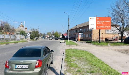 Билборд A в Смеле вул. Соборна № 3 шк фото 1
