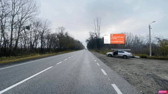 Билборд A в Смеле к11 траса H01 (біля АЗС) фото 1